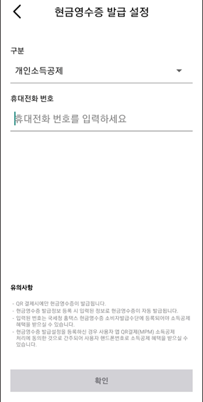 사업자 전환