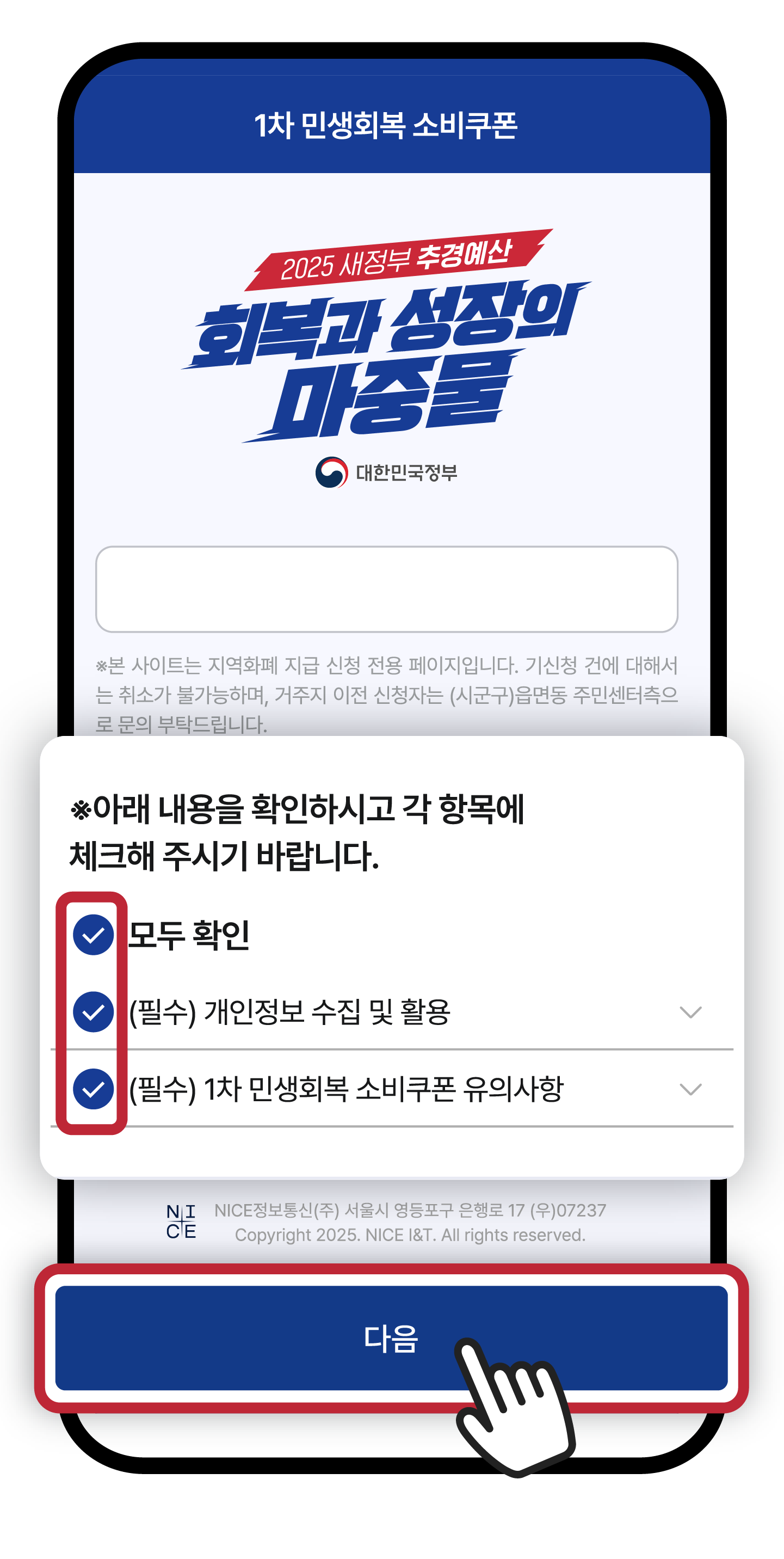 Step 2
