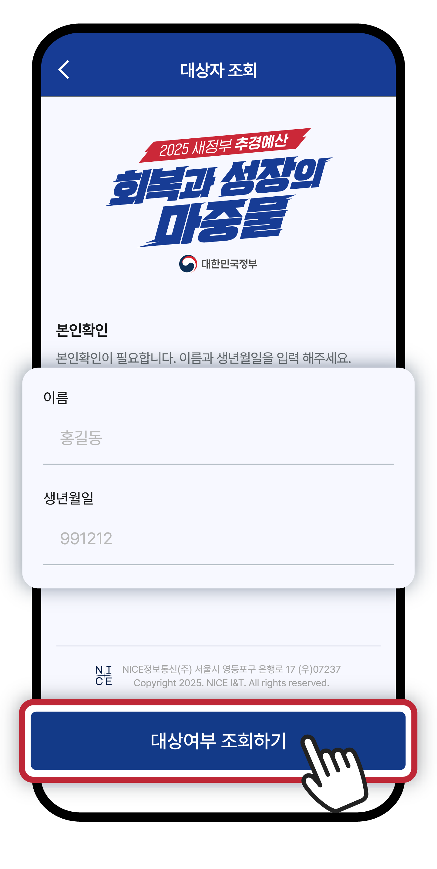Step 3