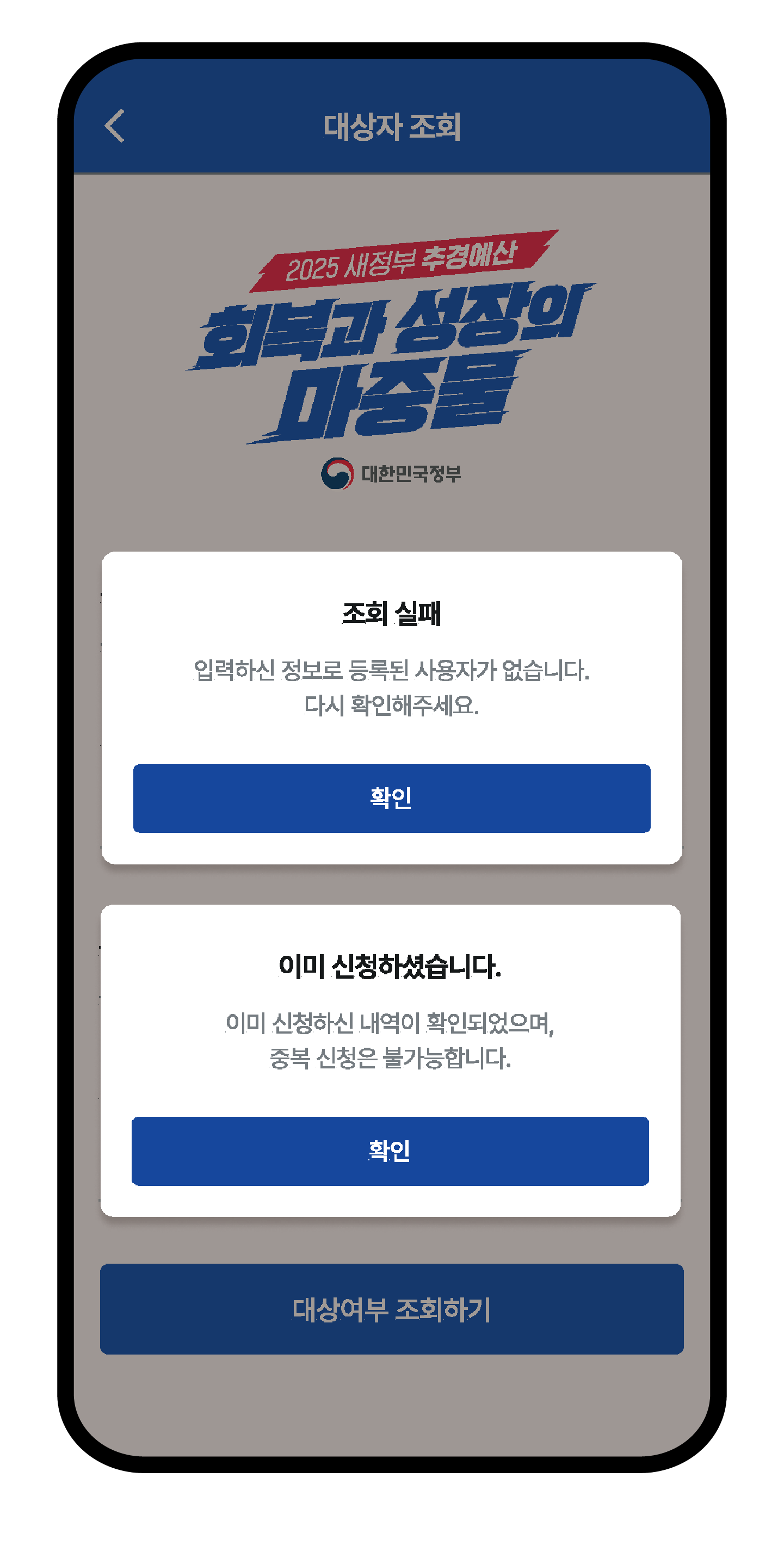 Step 4