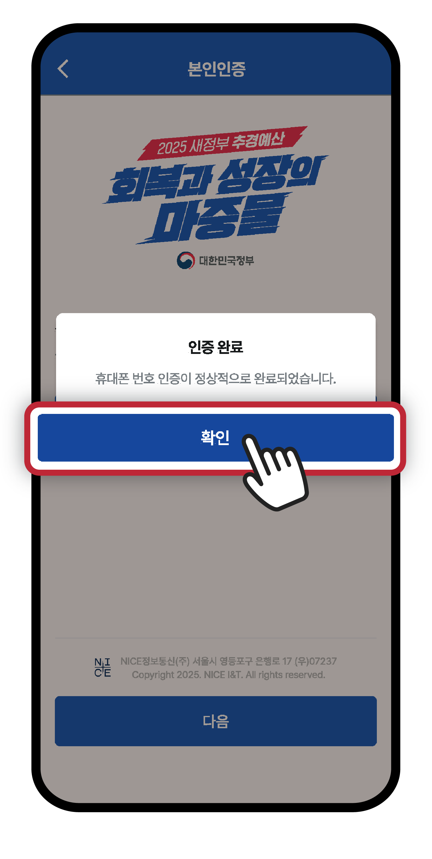 Step 6