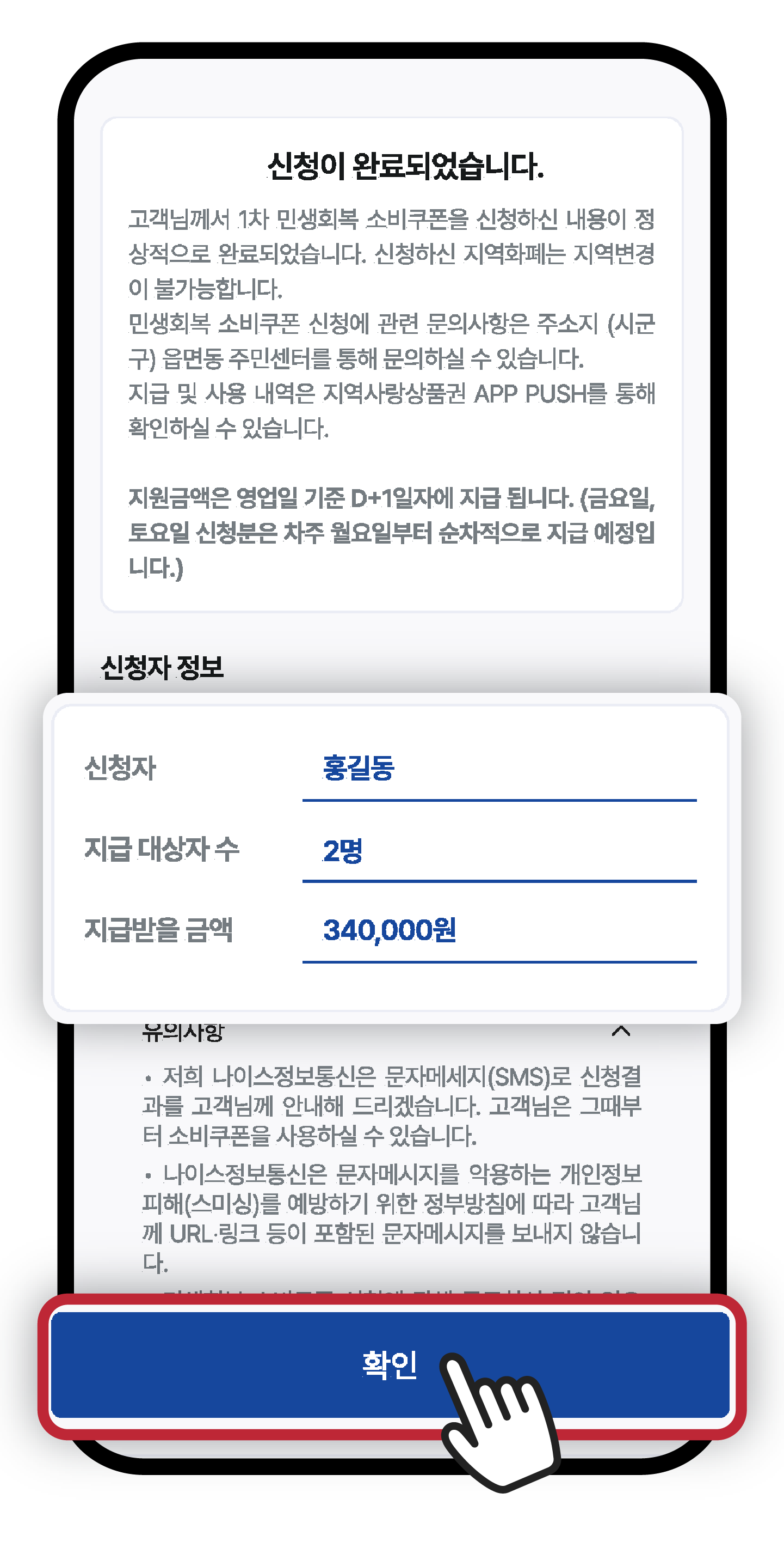 Step 9